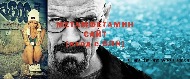 МЕТАМФЕТАМИН Декстрометамфетамин 99.9%  что такое   Азнакаево 