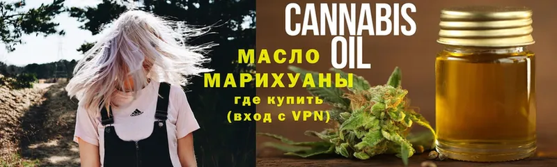 ТГК THC oil  Азнакаево 